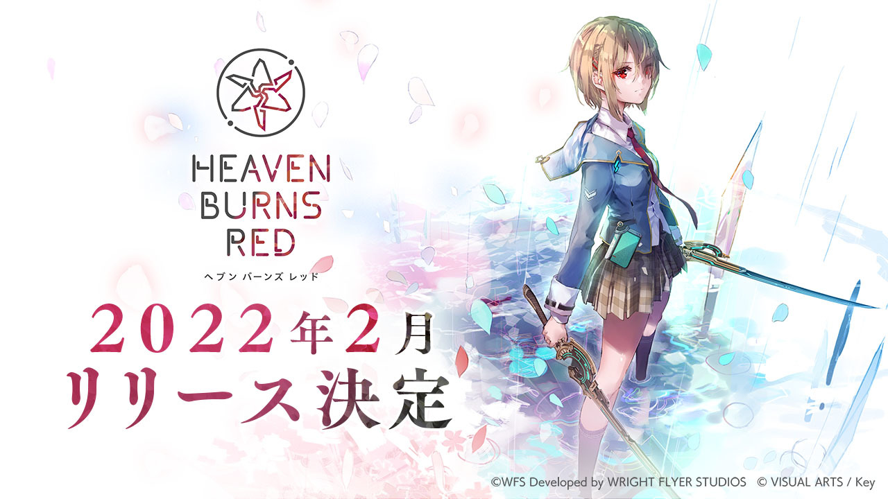 WFS X Key 新作《Heaven Burns Red》宣布延至 2022 年 2 月推出 公開封測報告《Heaven Burns Red ...