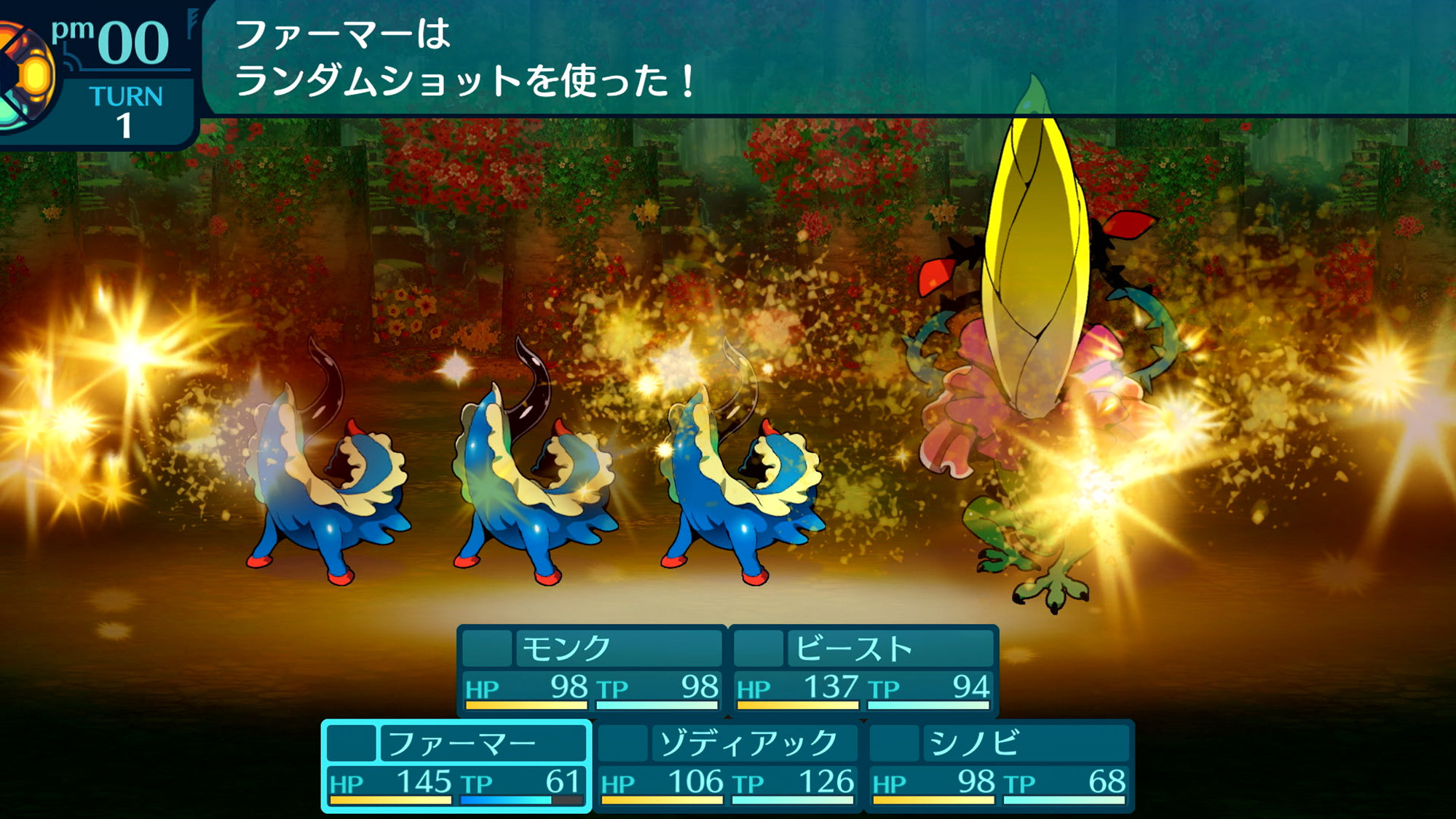 ↑例如可以為戰力不足的農夫設定擅長攻擊的副職業,或是搭配同樣高敏捷的海盜與忍者等,可以自由組合。配合戰略來決定副職業吧 image