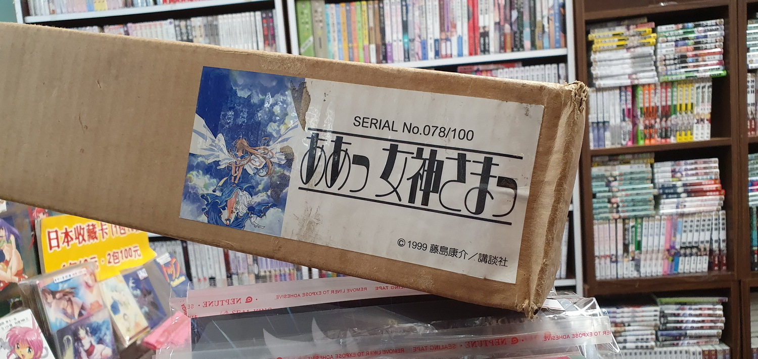 分享店內的各種珍貴收藏 image