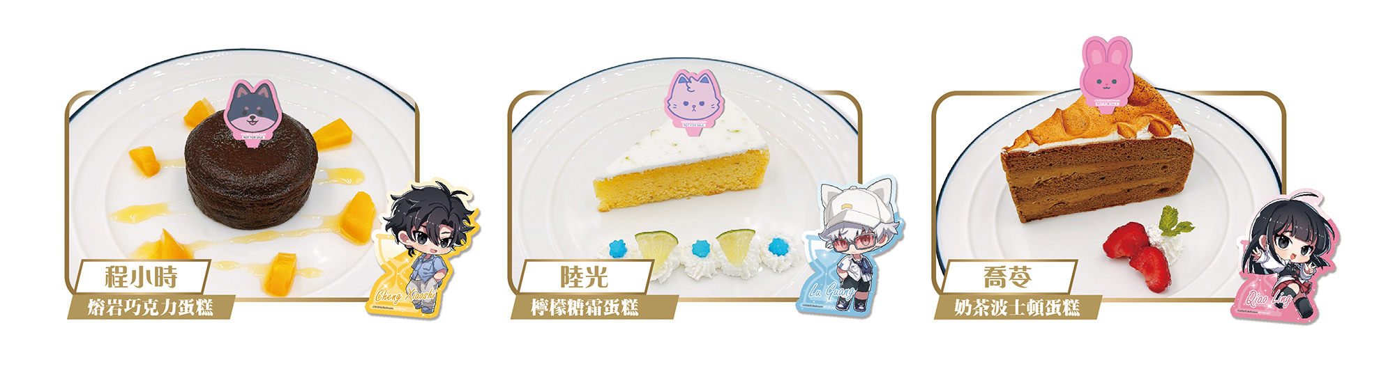 時光代理人英都篇》MyAnime Café 主題咖啡廳9/19 首度登台- 巴哈姆特