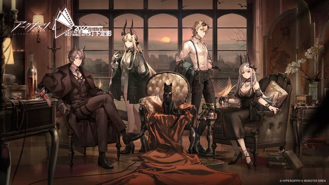 《明日方舟》大型音樂祭「音律聯覺 2022ーー 燈下定影」10 月登場 將於全球同步播出《Arknights》