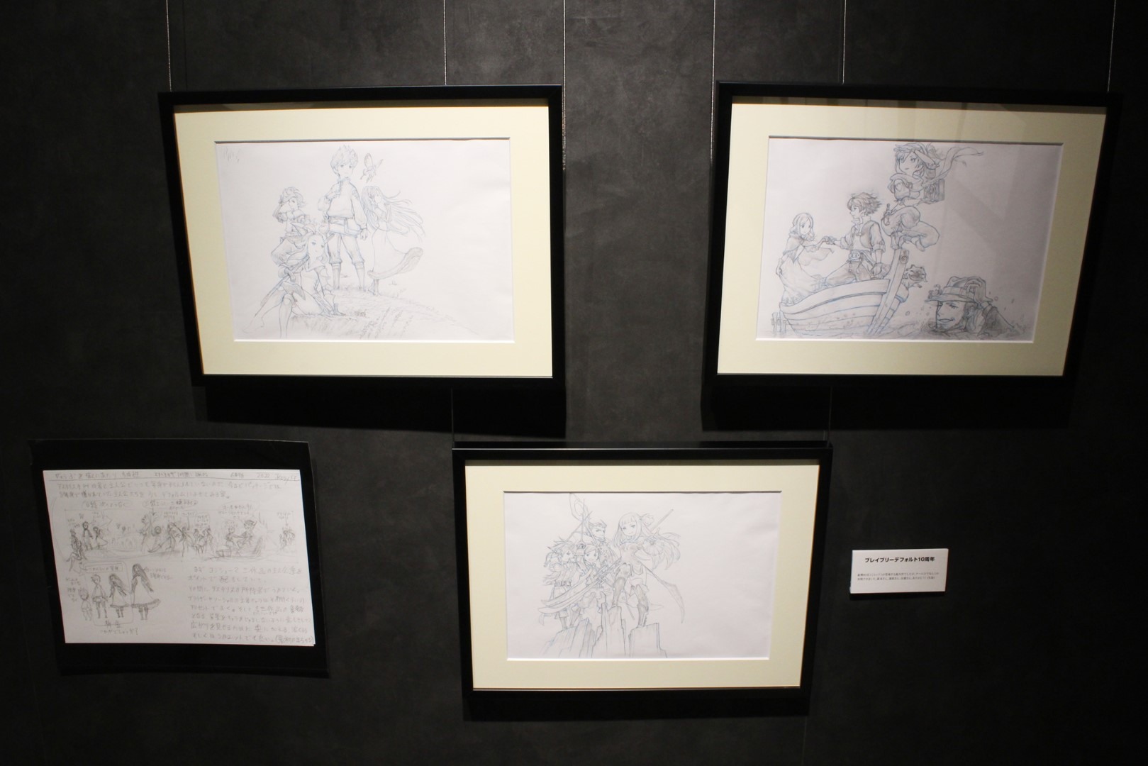 日本《Bravely Default》10 周年记念展现场报导展示超过两百张以上插图原画插图44