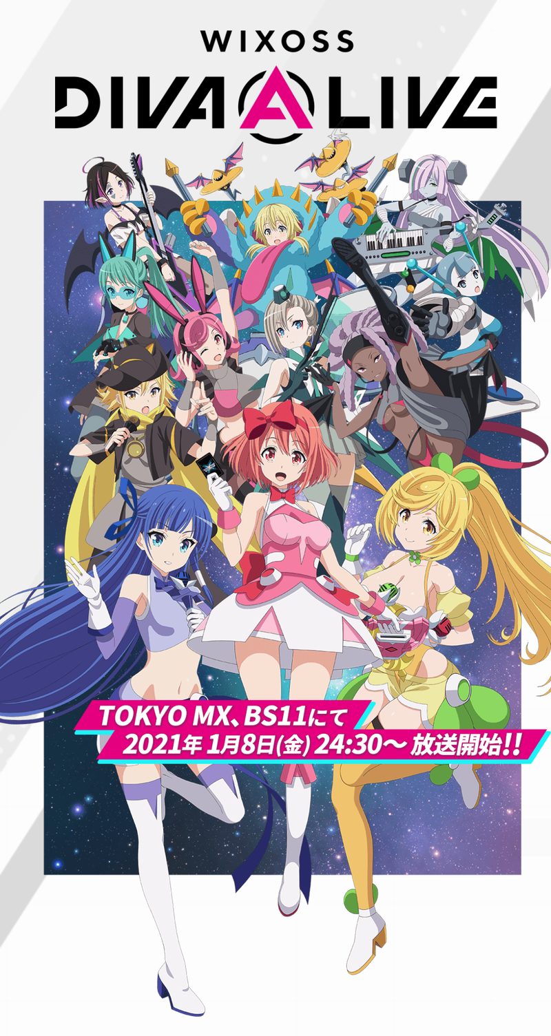 【試片】《WIXOSS DIVA(A)LIVE》系列最新作是美少女卡片大戰《WIXOSS DIVA(A)LIVE》 巴哈姆特
