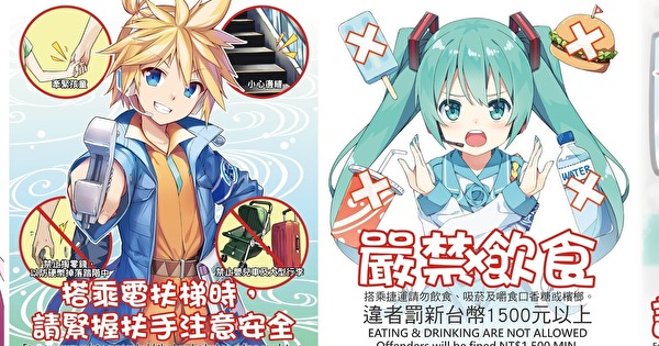 初音ミク 台湾 バッジセット 高捷少女 2025年最新】Yahoo!オークション -高捷少女の中古品・新品・未