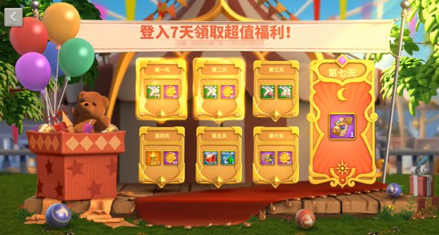 《萬國覺醒》迎接全球週年慶 推出一系列慶祝活動《Rise of kingdoms》