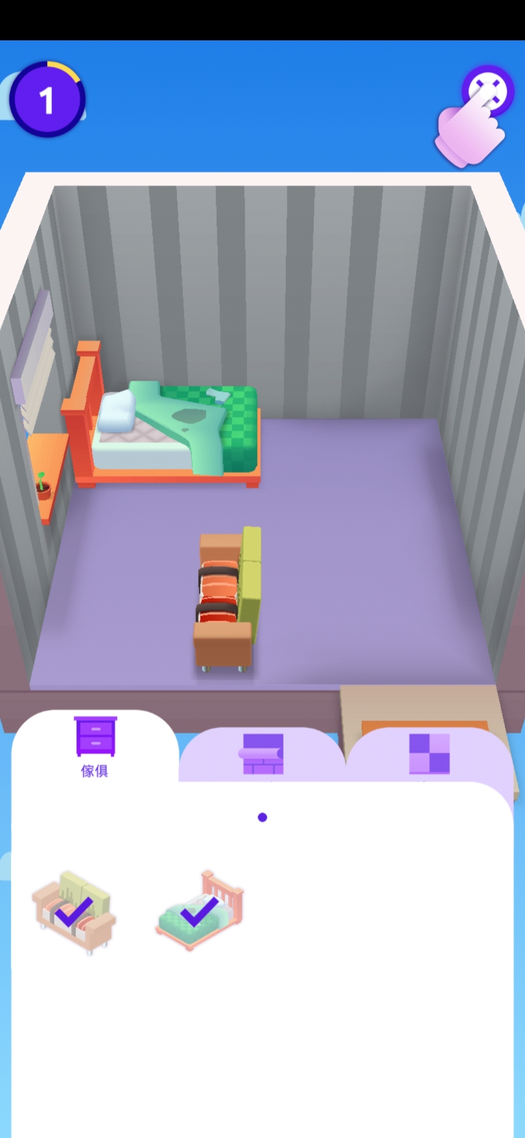 購買後記得放去房間內喔 image