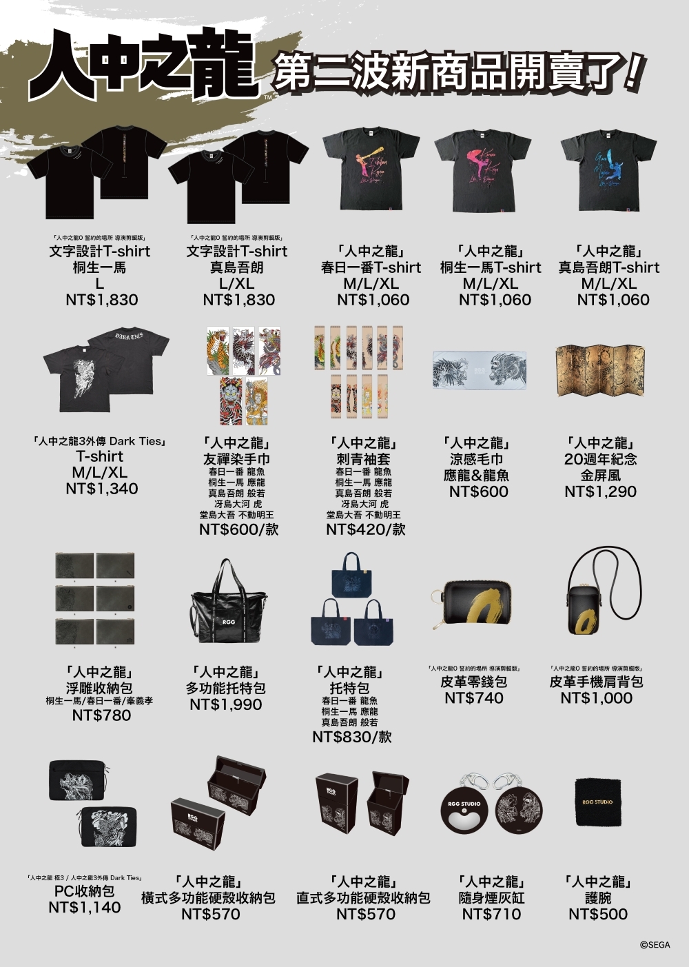 ※ 商品圖片僅供示意參考,請以現場販售實際商品為準。 image