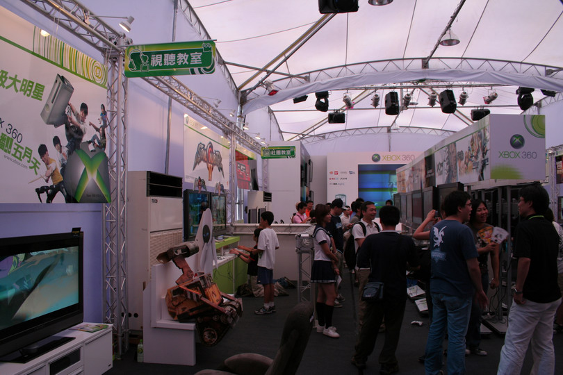 校園風格命名的主題展示區