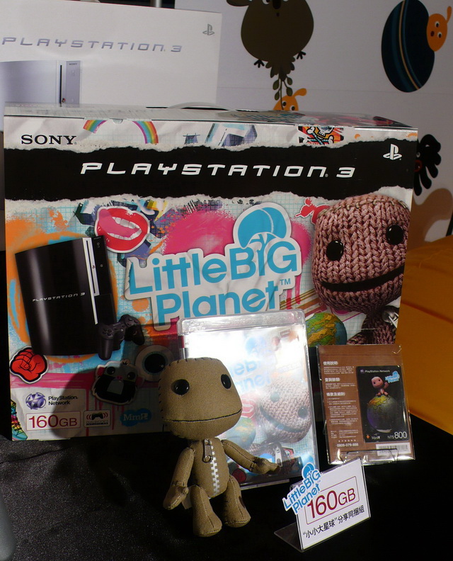 《小小大星球》分享同梱組