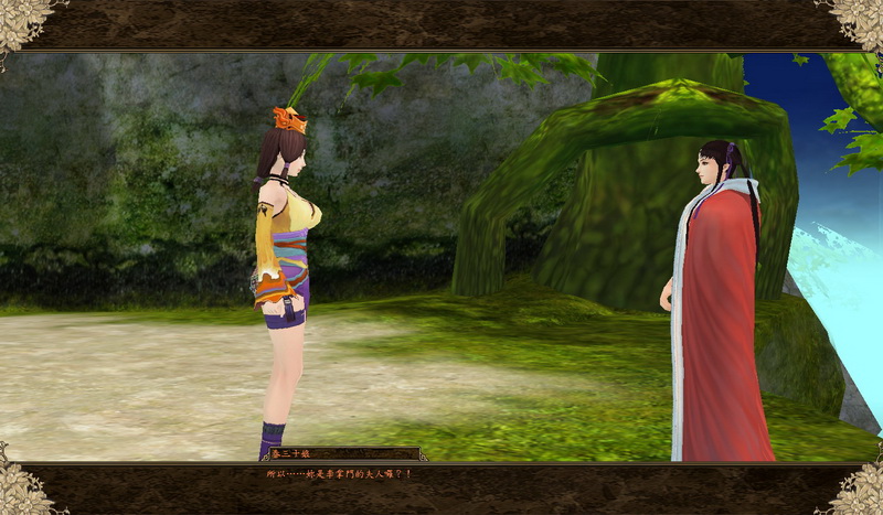 看到趙靈兒出現,筆者感動到快哭了