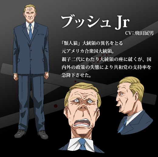 大和田秀樹 麻將改革 動畫官網開設森川智之 福山潤等人參演 ムダヅモ無き改革 巴哈姆特