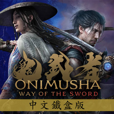 鬼武者Way of the Sword》中文鐵盒版（附贈預購特典） - 巴哈姆特