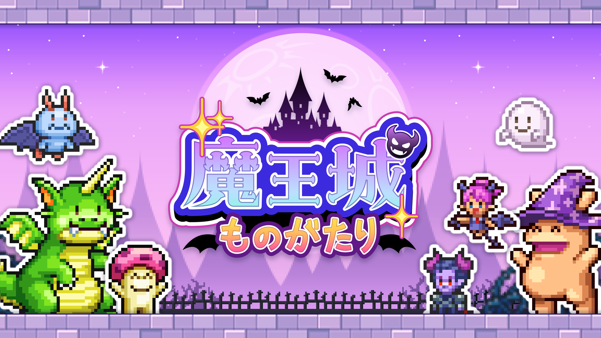 google-play-demon-castle-story