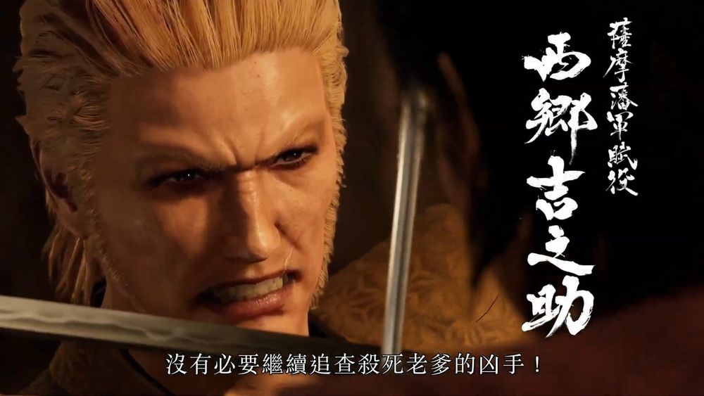 【TGS 22】《人中之龍 8》《7 外傳 英雄無名》正式亮相 堂島之龍「桐生一馬」重新擔任主角《Like a Dragon ...