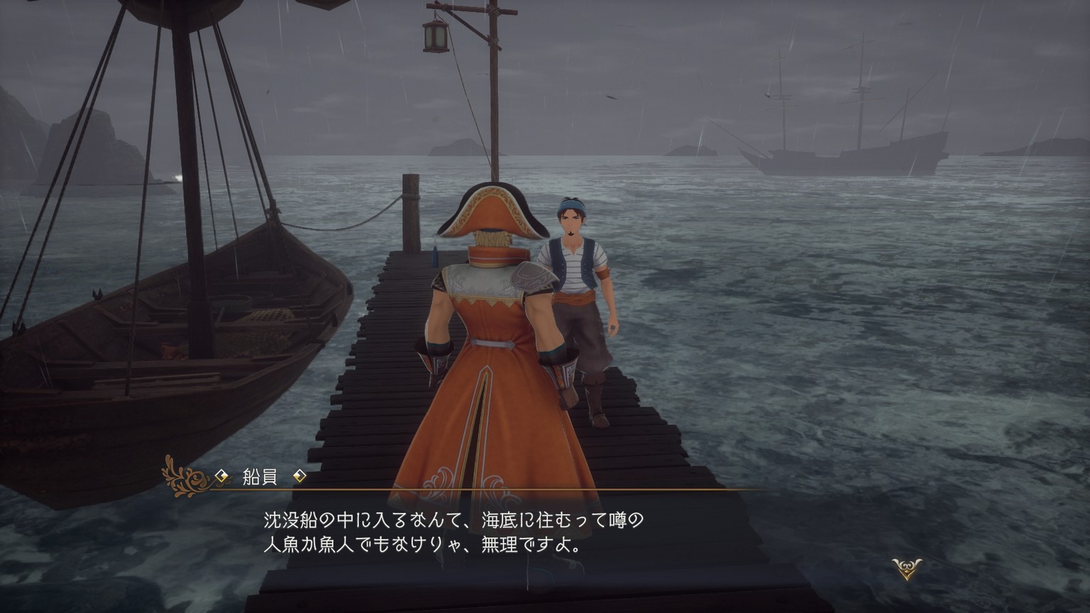 若是能獲得魔女或魚人的幫助似乎就可以在海中活動,要如何借助她們的力量得由玩家自行選擇 image