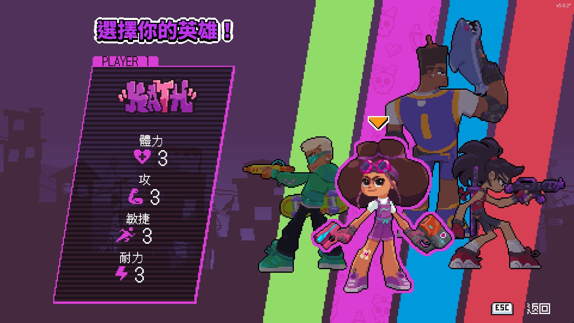 俯視角動作射擊遊戲《殭屍街區：塗鴉特工隊》將於今日發售用番茄醬噴射器稱霸街頭《Ghetto Zombies: Graffiti Squad》 -  巴哈姆特