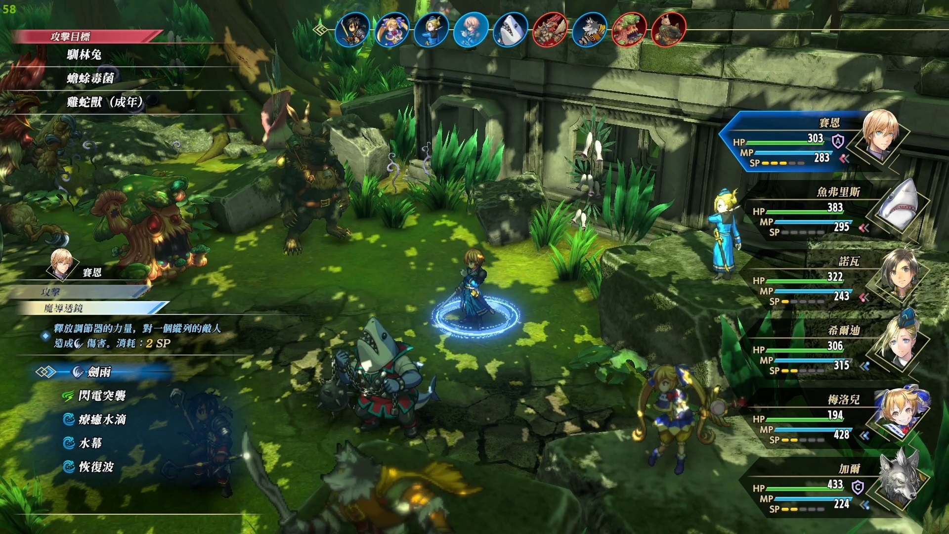 遊戲中的戰鬥場面 image