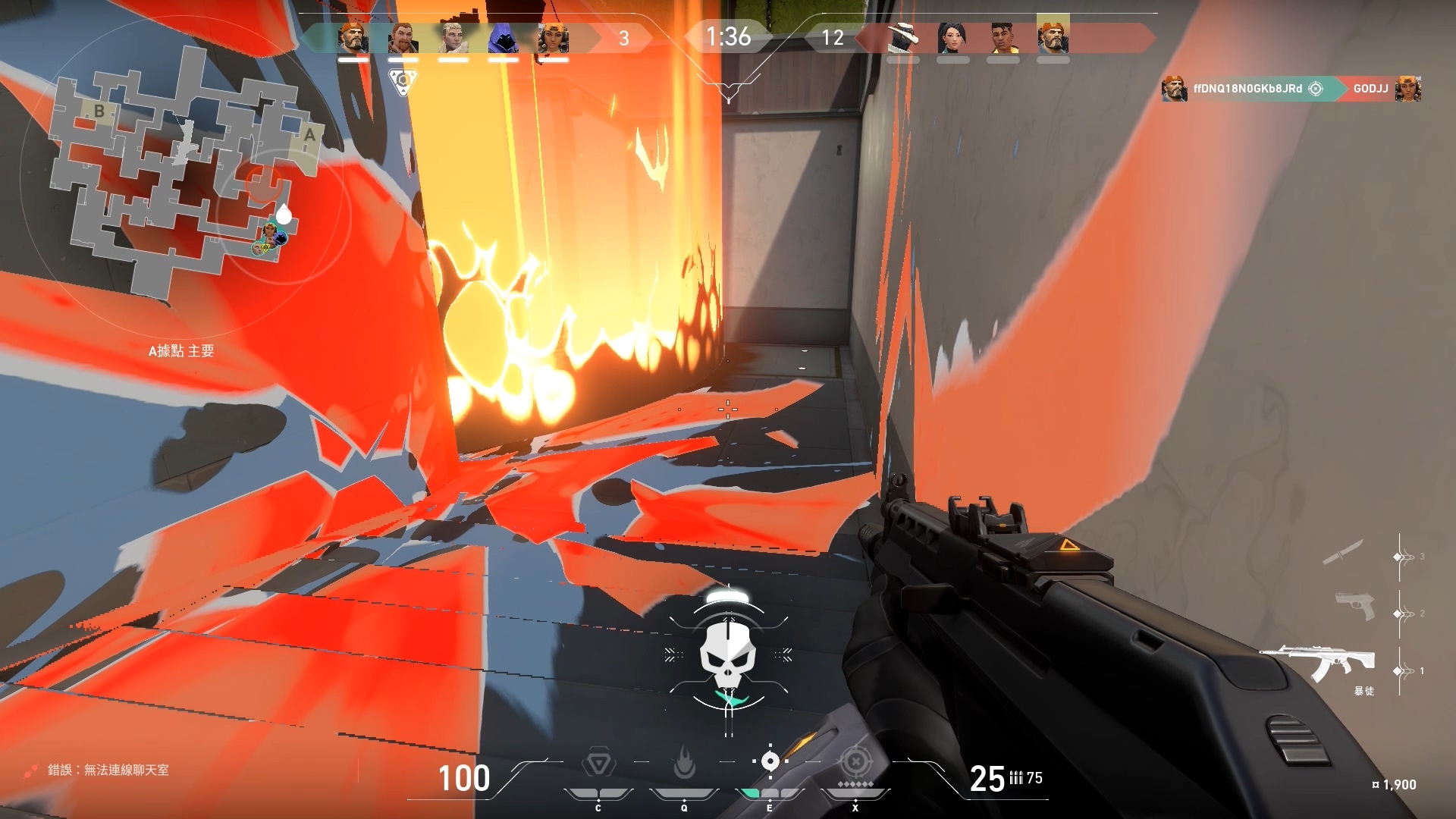 佔領住戰術位置並施放技能 image