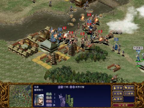 三國志 Battlefield cm3dmju Infinity the universe - Wu Ming Assault Corps Yu Jing