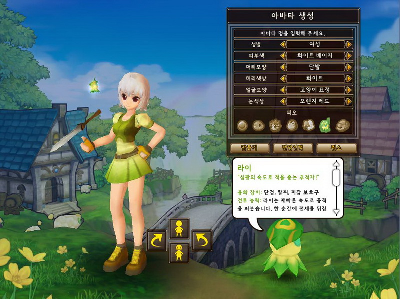 【搶鮮玩】召喚皮歐拯救世界 《iL: SoulBringer》韓版體驗《iL：Soul Bringer》 - 巴哈姆特