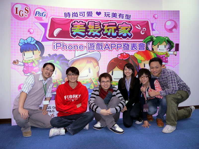 《美髮玩家》研發團隊接受巴哈姆特 GNN 專訪