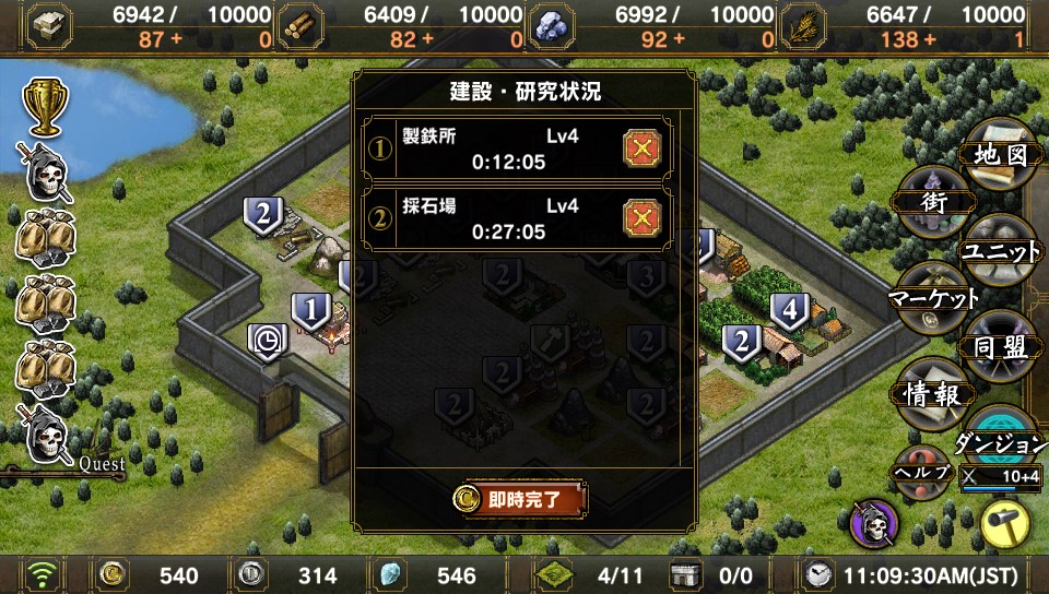 排程最多兩個,超過要花錢