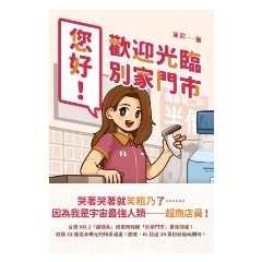 BOOK☆WALKER｜您好！歡迎光臨別家門市