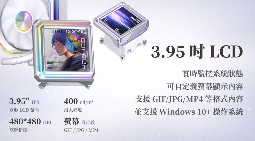 喬思伯 TX360 液晶水冷散熱器 具有「磁吸彈針冷頭」、「隱藏雙接口」配合整線 - 巴哈姆特