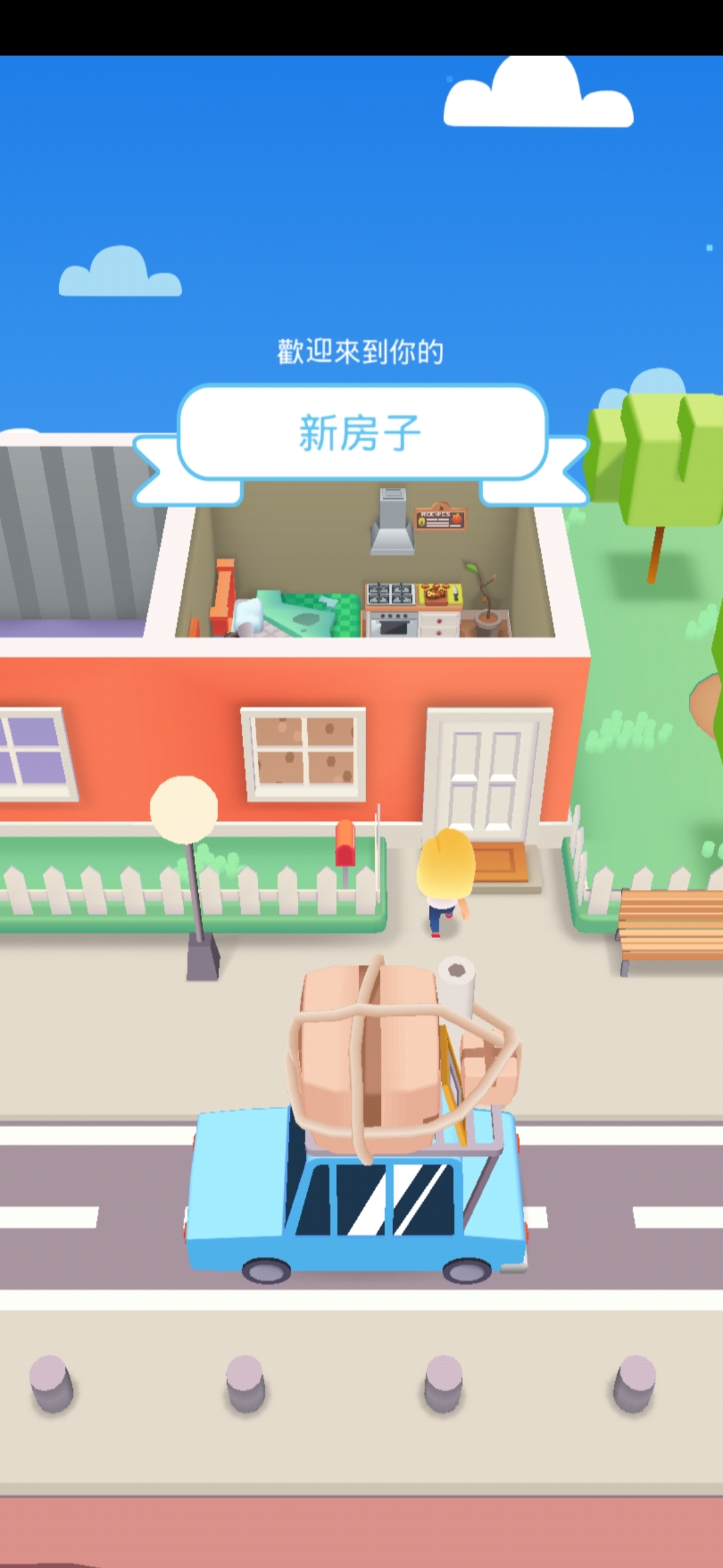 購買後記得放去房間內喔 image