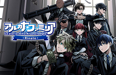 聖靈家族 Rinato