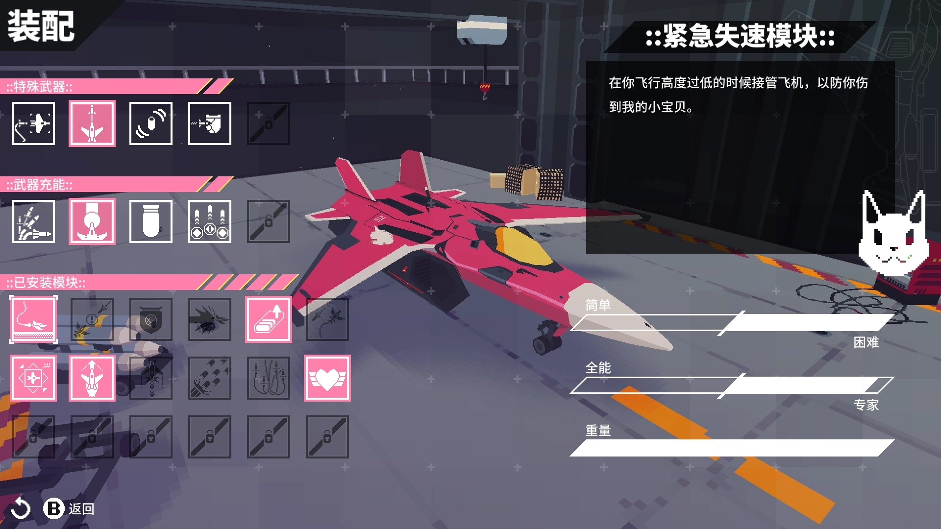 【試玩】科幻風格街機射擊遊戲《Jet Lancer》體驗介紹 扮演勇敢傭兵追獵敵方機師《Jet Lancer》 - 巴哈姆特
