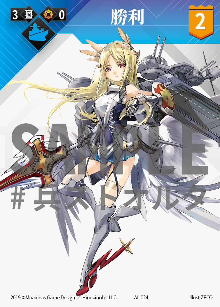 Tpgs 軍武娘主題對戰卡片遊戲 強襲兵姬 電玩展亮相海陸空戰線同時出擊 巴哈姆特