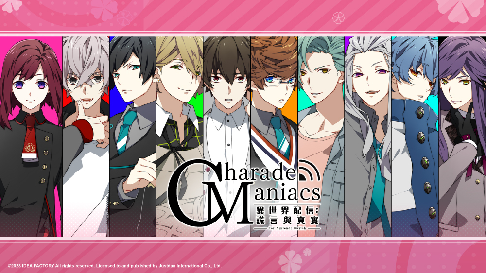 CharadeManiacs 異世界配信：謊言與真實》Switch 中文版4 月27 日發售