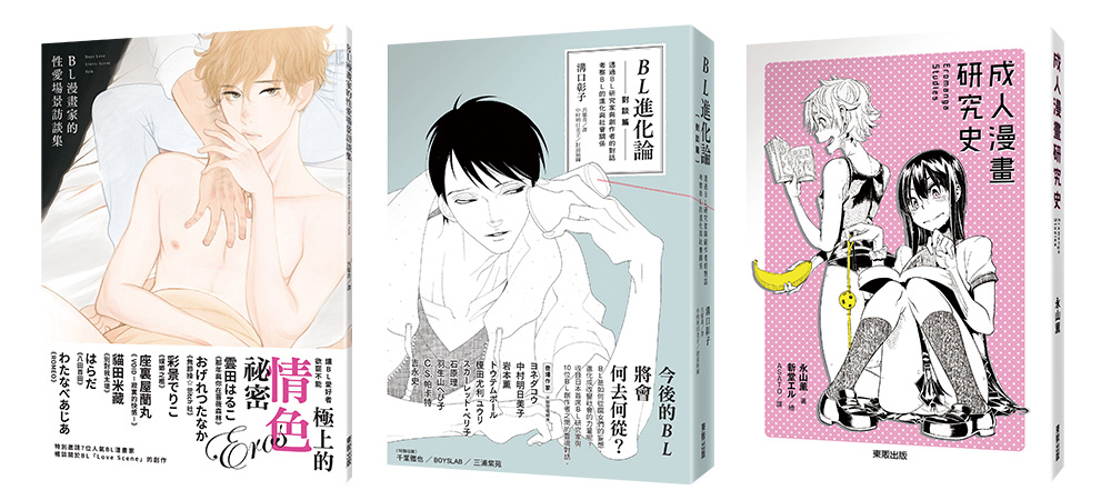 Tica 台灣東販公開 動漫節優惠活動資訊 巴哈姆特