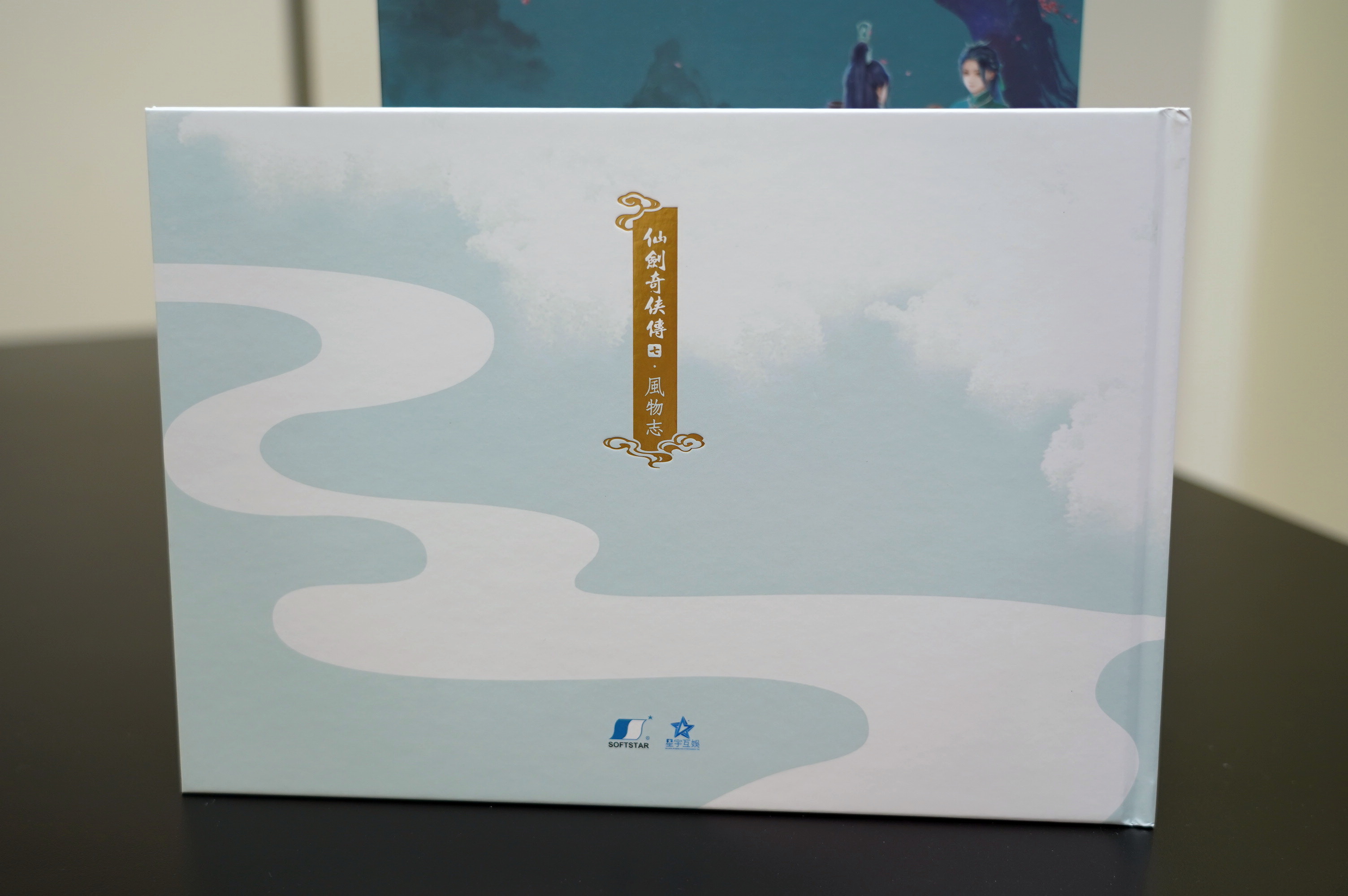 風物志的封面與封底 image