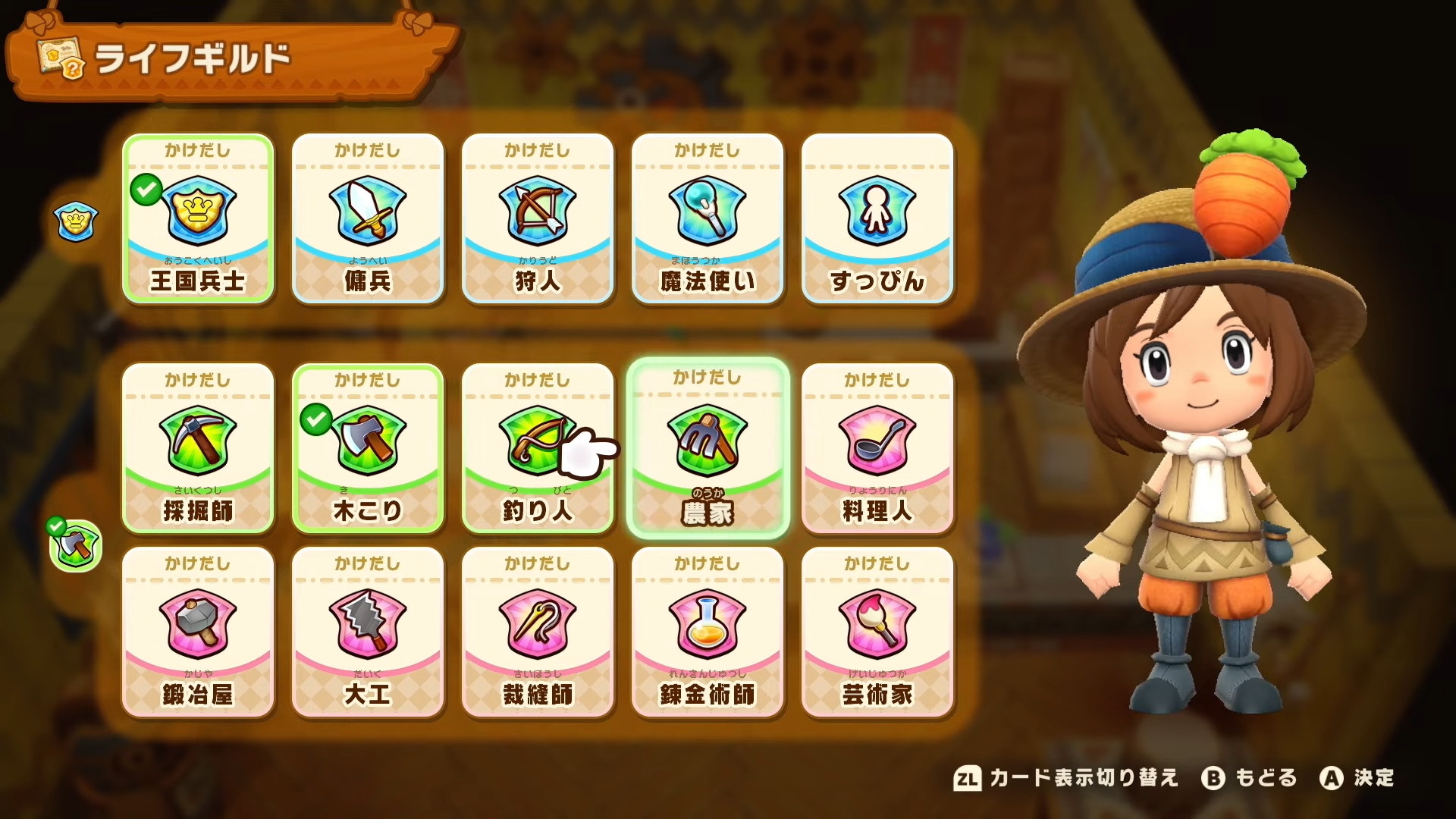 夢幻/功利主義/情報進化 轮回求道者·日蚀- 碧蓝幻想中文维基|Granblue Fantasy|碧蓝幻想