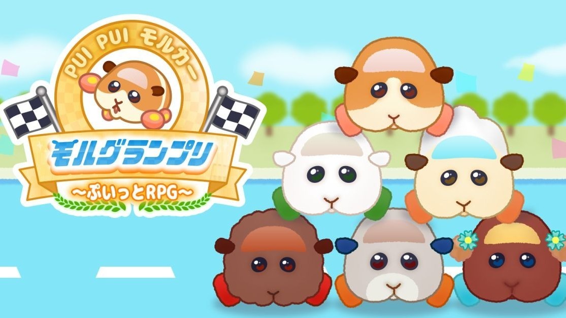 休闲游戏《PUI PUI 天竺鼠车车 大奖赛》将于 2026 年 1 月 5 日结束营运