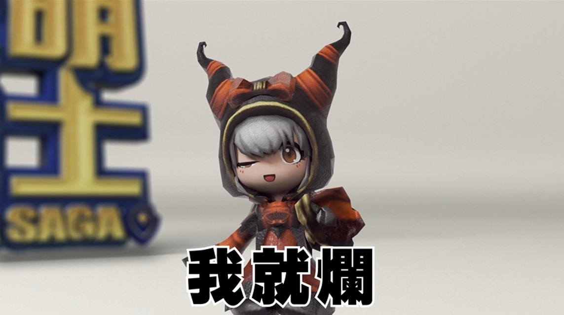 《光明勇士》一系列梗圖連發,馬上存起來準備圖戰吧! image