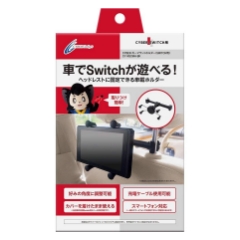【CyberGadget】Switch 車用型支架