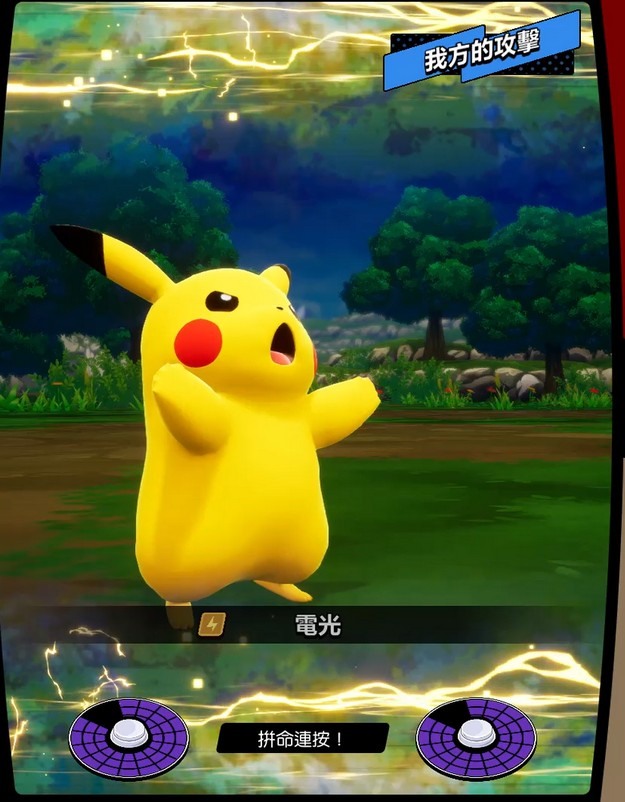 《寶可夢明耀之星》可以使用在遊戲中獲得的「MEZASTAR 卡匣」,享受與強大寶可夢的對戰及捕捉 image