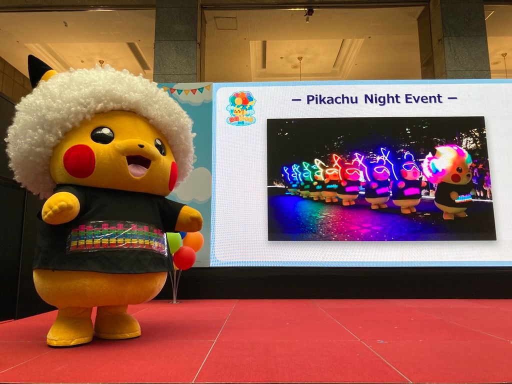 Pikachu Night Event 預定登場的爆炸頭皮卡丘 image