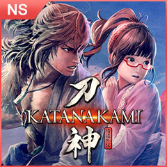 Ns 侍道外傳刀神 巴哈姆特