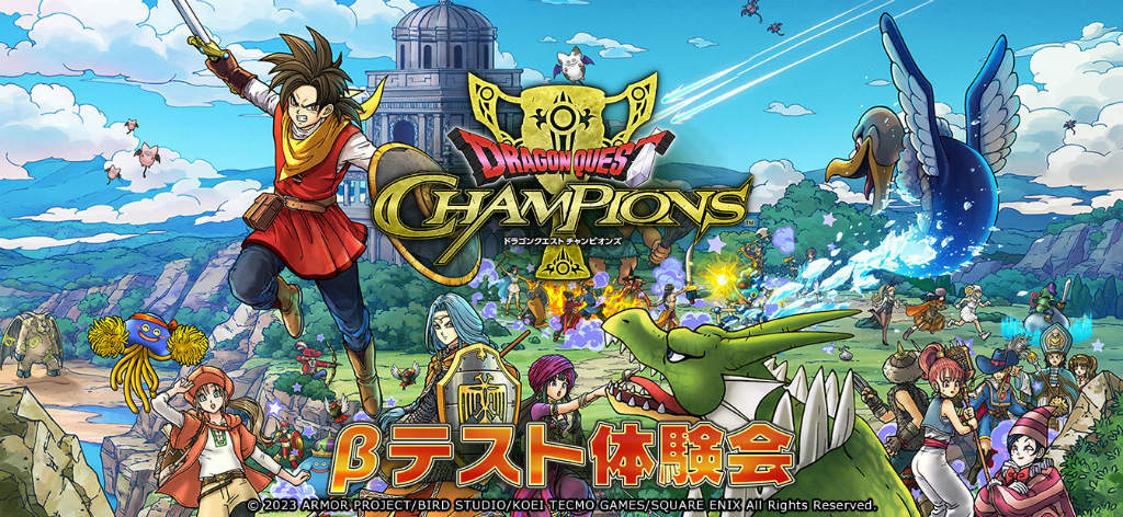 勇者斗恶龙版吃鸡《勇者斗恶龙 Champions》正式发表 二月将于日本展开首次测试插图30