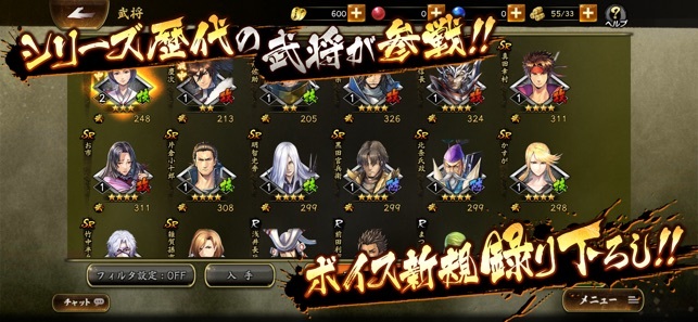 戰國basara 系列手機rpg 戰國basara 戰鬥派對 宣布12 月21 日停止營運 戦国basara バトルパーティー 巴哈姆特