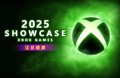 Xbox Games Showcase 注目遊戲
