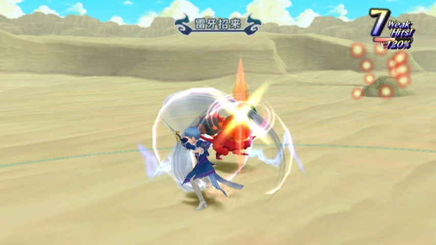 雙劍技「雷牙召來」