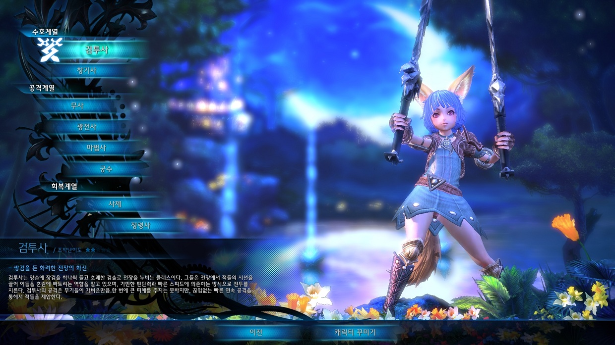 劍鬥士可以感受雙手握劍的殺戮快感