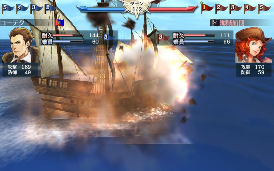 《大航海時代 5》Android 版問世 可與 Mobage 網頁版共用記錄