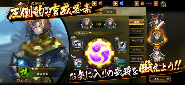 戰國basara 系列手機rpg 戰國basara 戰鬥派對 宣布12 月21 日停止營運 戦国basara バトルパーティー 巴哈姆特