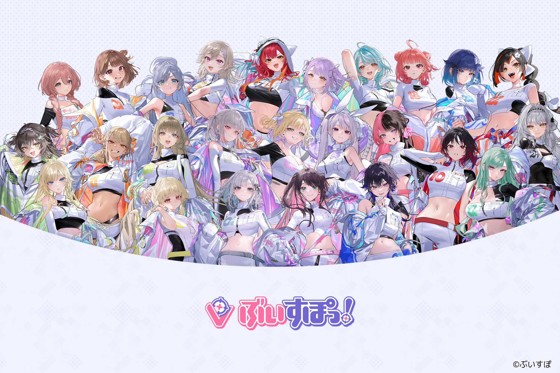 日本遊戲系 VTuber 企劃 VSPO 登場 25 位成員集結 台港神秘企劃今夏公開 - 巴哈姆特